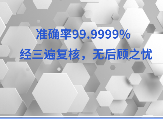 青岛胶州万核健康基因管理咨询中心
